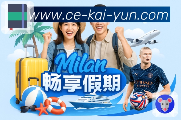 安全防护四步流程图