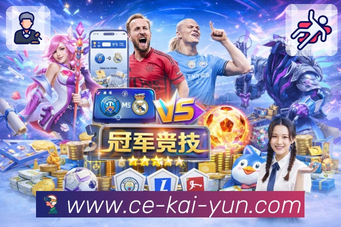 体育平台欢迎图